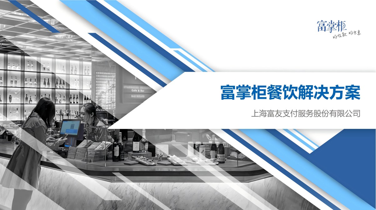 中翔科技（東莞）有限公司