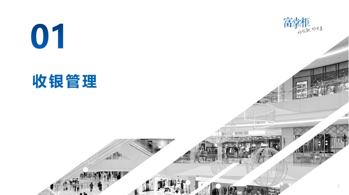 中翔科技（東莞）有限公司