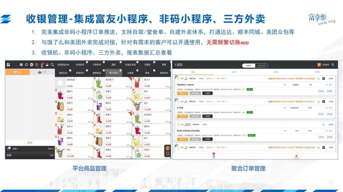 中翔科技（東莞）有限公司