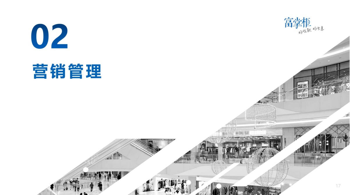 中翔科技（東莞）有限公司