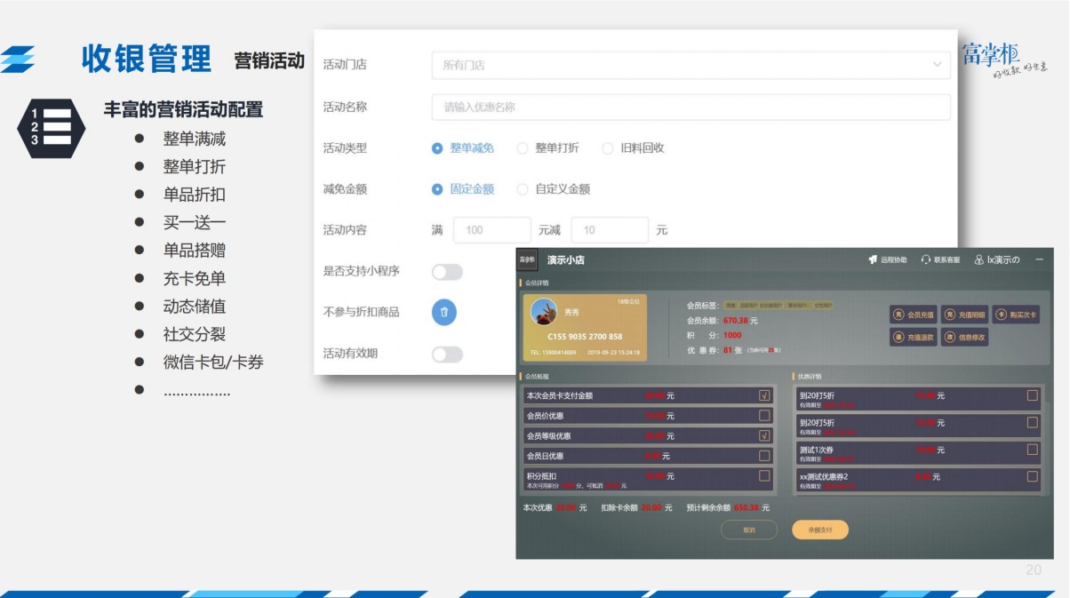 中翔科技（東莞）有限公司