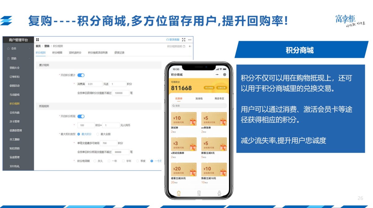 中翔科技（東莞）有限公司