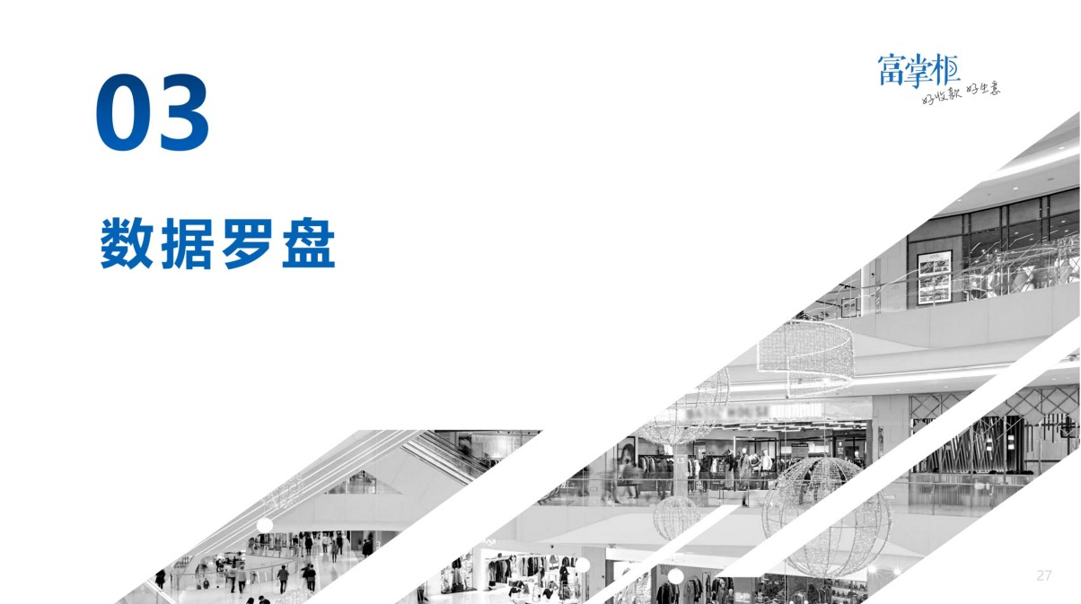 中翔科技（東莞）有限公司