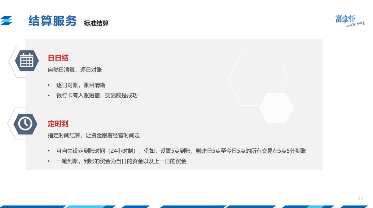 中翔科技（東莞）有限公司