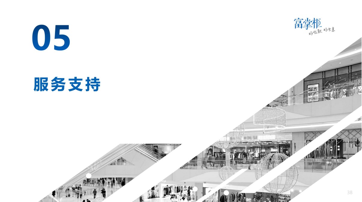 中翔科技（東莞）有限公司