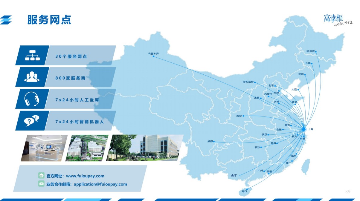 中翔科技（東莞）有限公司