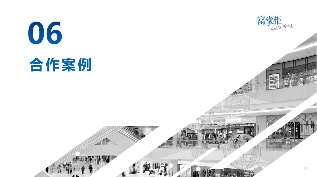 中翔科技（東莞）有限公司