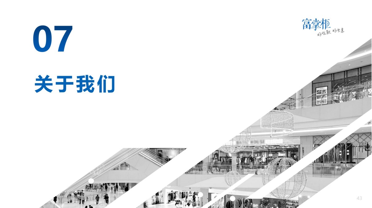 中翔科技（東莞）有限公司